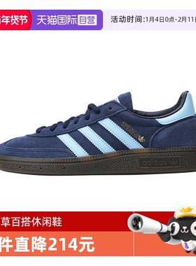 【自营】阿迪三叶草中性HANDBALLSPEZIALORI-CLASSIC休闲鞋BD7633