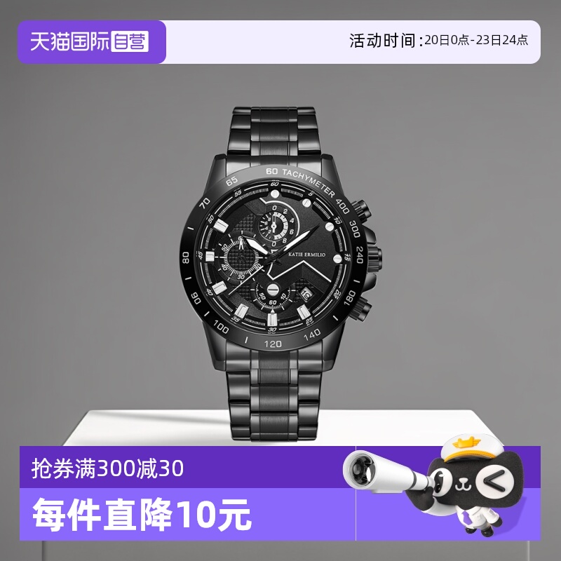 【自营】Katie Ermilio 领跑者系列潮流休闲腕表防水男表石英手表