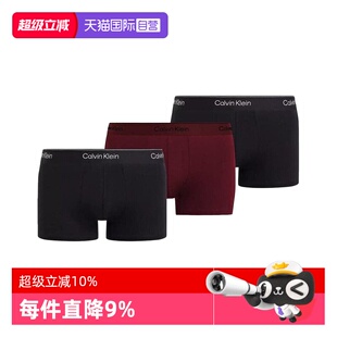 【自营】CK内裤男新年本命年棉质防夹臀透气贴身平角内裤 NB1085A