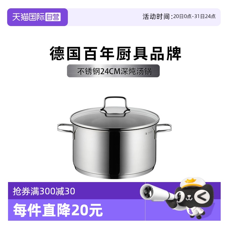 大容量 一锅多用