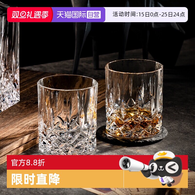 rcr进口水晶威士忌酒杯创意家用