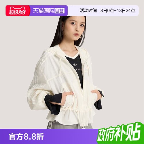 天猫国际Adidas女子收腰夹克