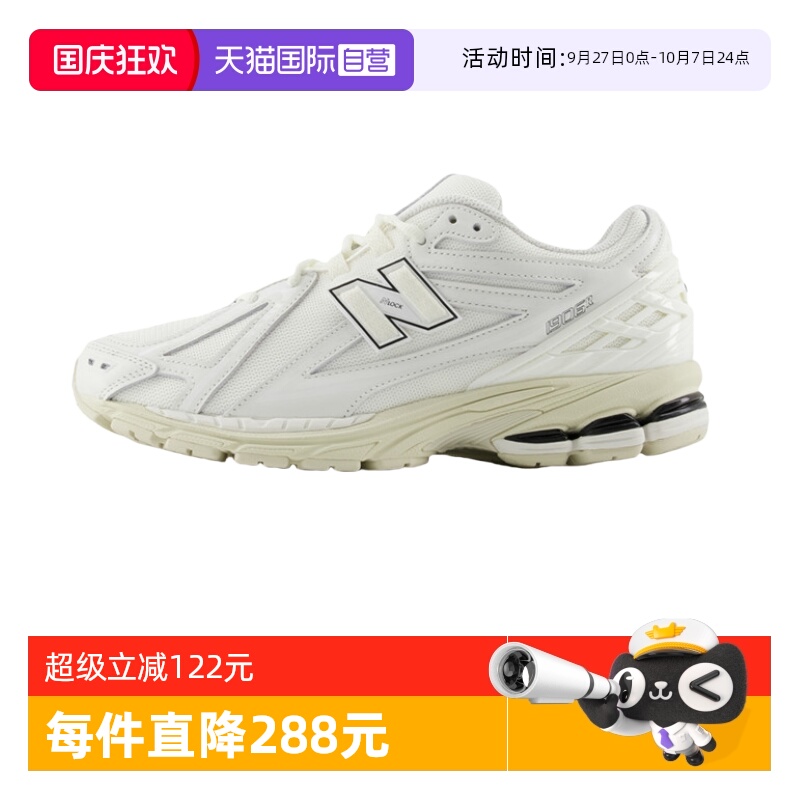 NB男女1906系列老爹鞋复古休闲