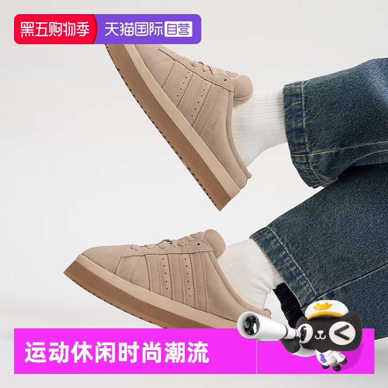 正品保证 极速发货