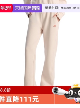 【自营】adidas阿迪达斯女子SFL STR PNT针织运动卫裤长裤KH2689
