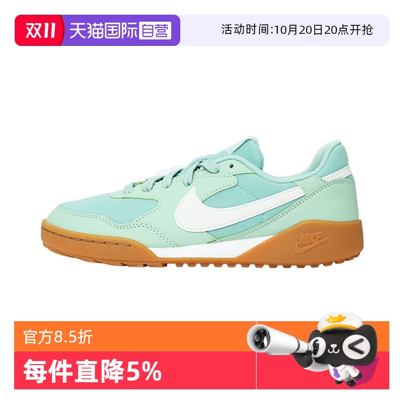 【自营】NIKE耐克女子W NIKE TERRA MANTA运动休闲鞋HQ1940-300