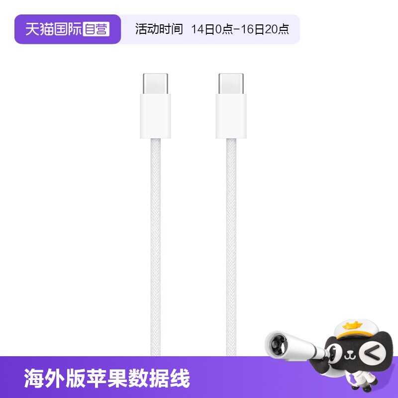 Apple/苹果1米60W海外版原装正品图片