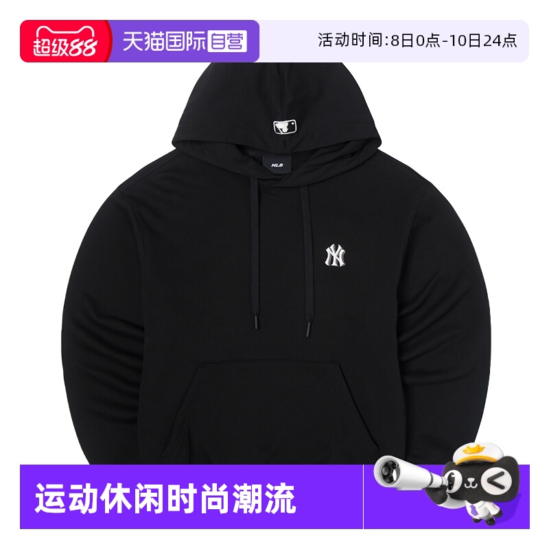 【自营】MLB连帽卫衣男装女装秋季保暖外套休闲运动服时尚套头衫