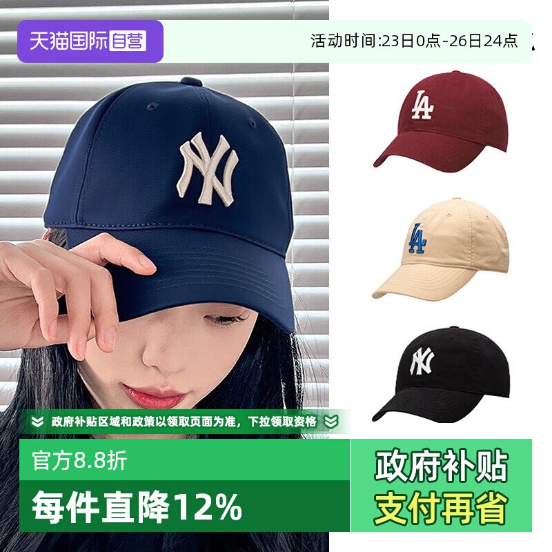 【自营】MLB帽子男女帽新款时尚休闲鸭舌帽经典棒球帽CP66/CP77