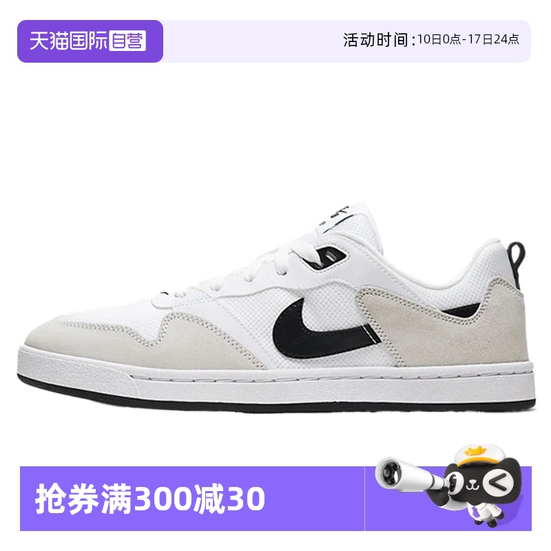 耐克运动休闲男子跑步