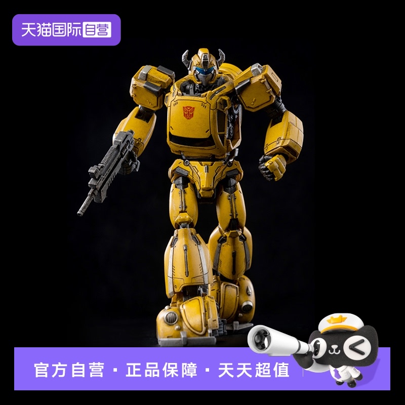 【自营】threezero变形金刚G1 MDLX大黄蜂复古动画版可动模型