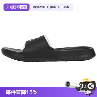 【自营】UA/安德玛M Ignite Select拖鞋凉拖3027219-001