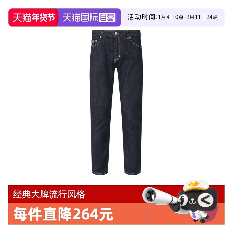 【自营】VJC范思哲 男士棉质直筒修身复古窄版直筒裤牛仔裤长裤