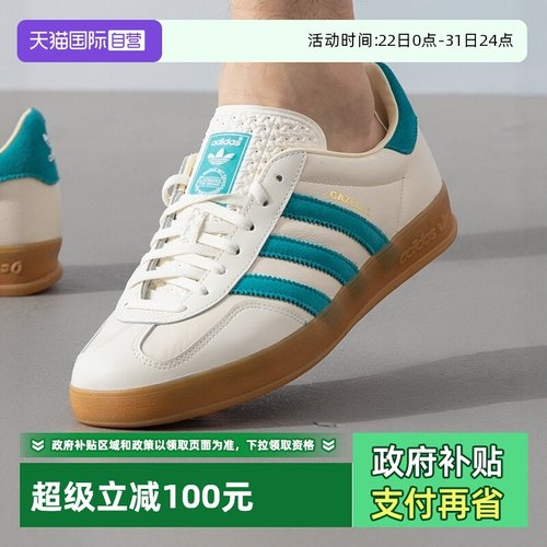Adidas阿迪达斯板鞋男女款运动鞋