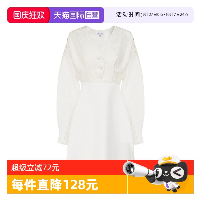 PETITBARI立体剪裁短袖连衣裙