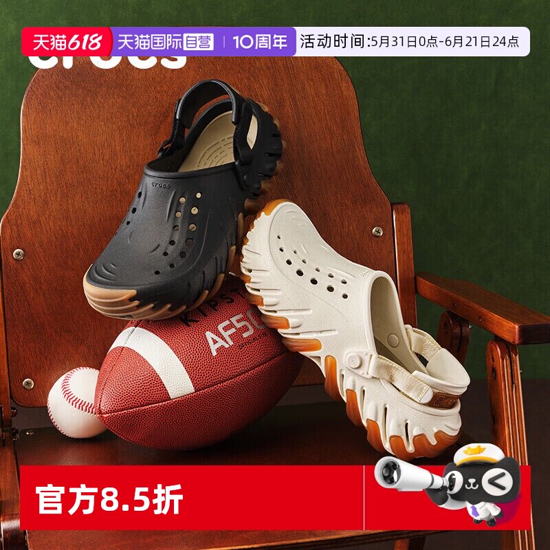 【自营】Crocs卡骆驰洞洞鞋波波坦克Clog男女透气轻便休闲沙滩鞋