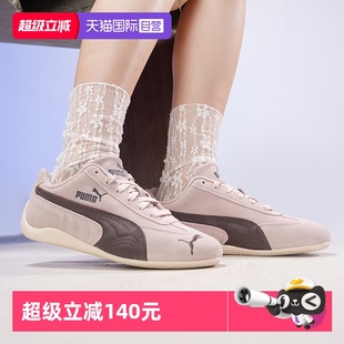 【自营】PUMA彪马板鞋男鞋女鞋新款德训鞋低帮轻便舒适情侣赛车鞋