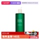 自营 赫莲娜HR赫莲娜绿宝瓶新肌水精华液补水保湿