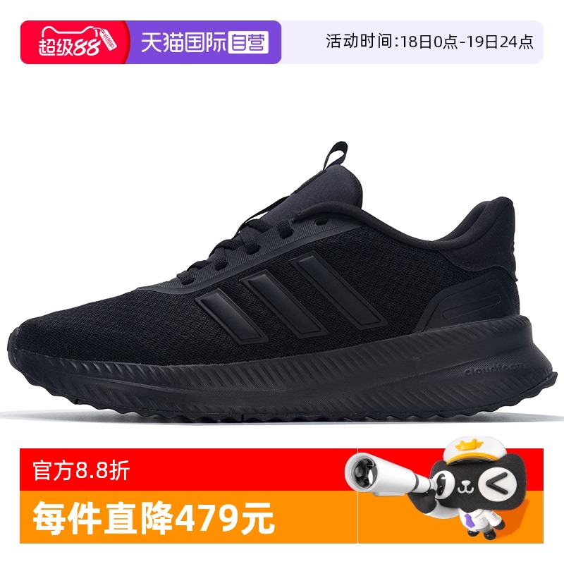 ۻ㣺ID0465 40/6.5 ӪAdidasϴ˹ܲЬЬ͸˶ЬID0465313.23Ԫ(88VIP 95)