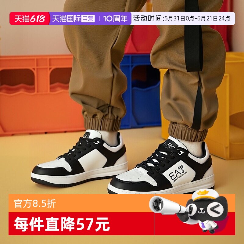 【自营】EA7阿玛尼 中性款系带厚底休闲运动鞋板鞋 X8X189 XK404