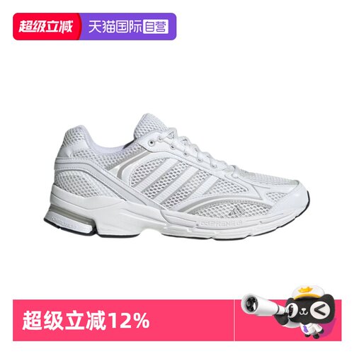 【自营】adidasCRAZYCHAOS2000舒适百搭低帮老爹鞋男款白色IH0305