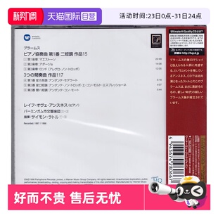 勃拉姆斯 正版 BRAHMS 钢琴协奏曲 古典音乐唱片 HQCD 自营
