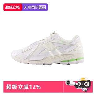 【自营】NEW BALANCE男鞋女鞋复古经典百搭潮流运动老爹鞋U1906AE