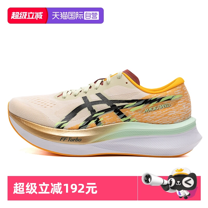 Asics亚瑟士跑步鞋男竞速跑鞋