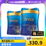 【自营】美赞臣乳铁蛋白港版蓝臻婴儿奶粉2段6-12月900g*2罐荷兰