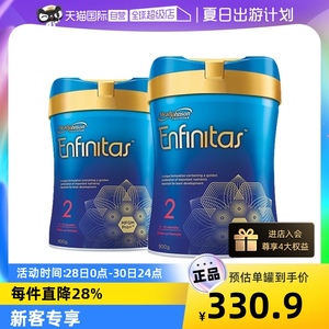 【自营】美赞臣乳铁蛋白港版蓝臻婴儿奶粉2段6-12月900g*2罐荷兰