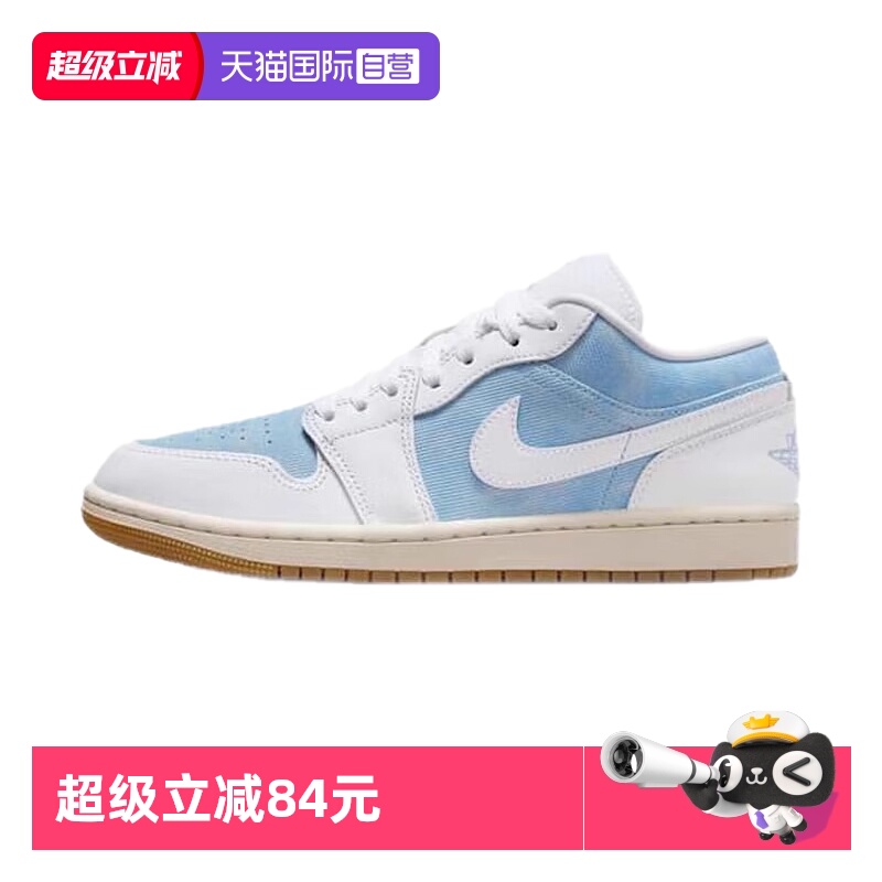 正品保证 极速发货