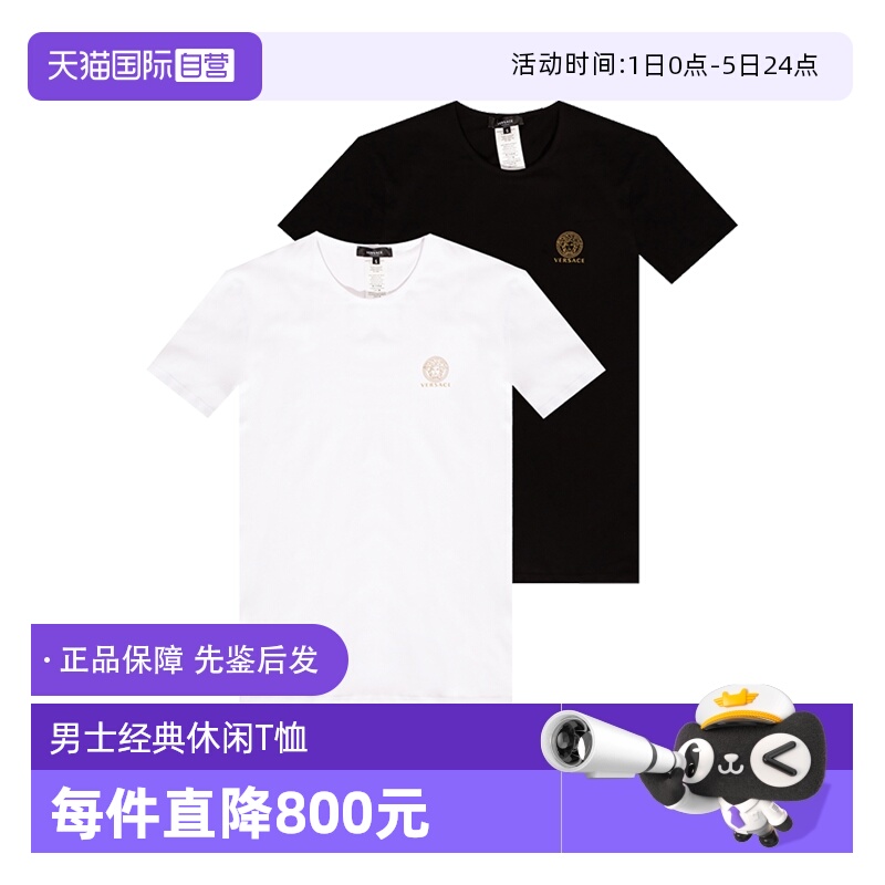 Versace/范思哲短袖T恤