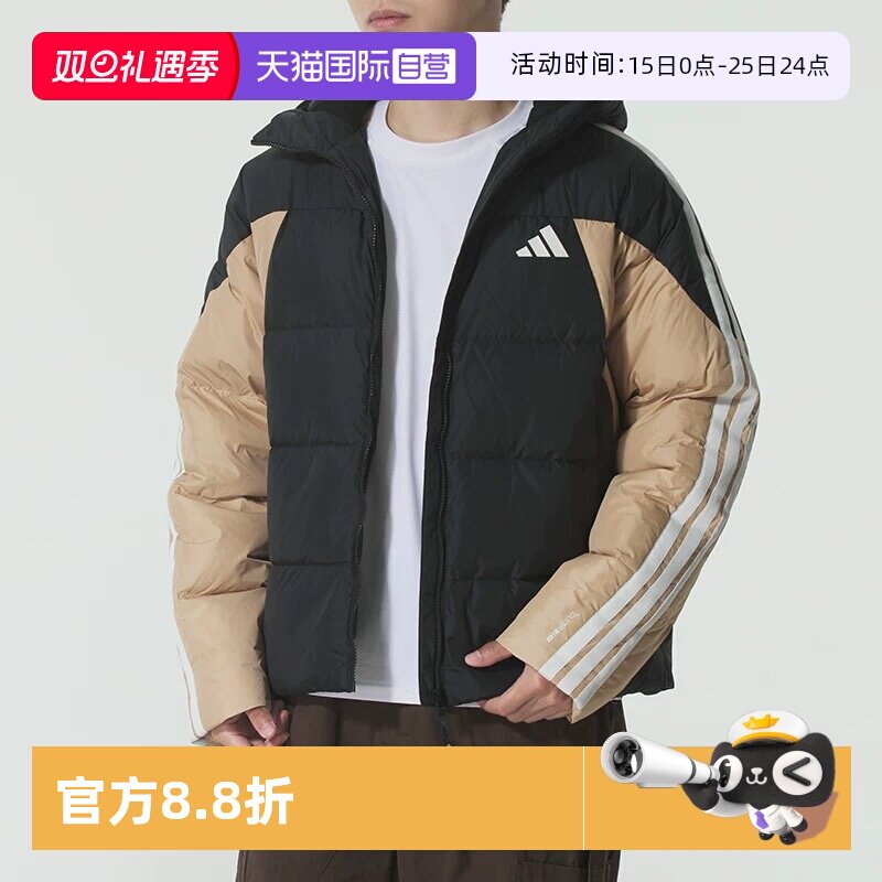 正品保证 极速发货