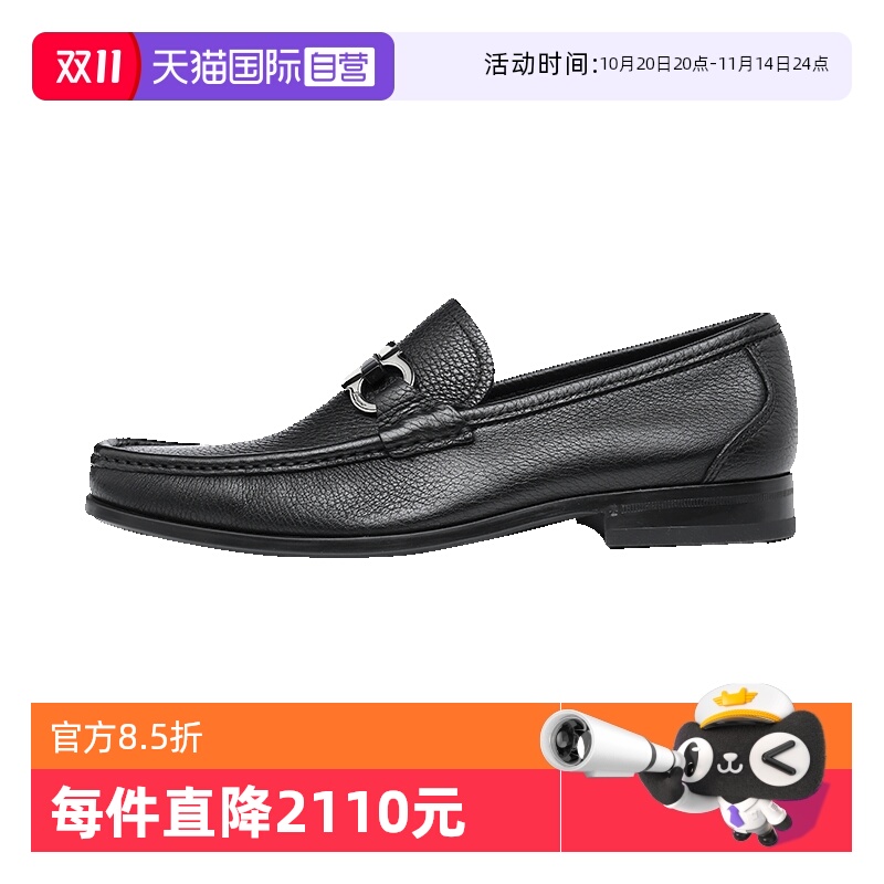 【自营】FERRAGAMO/菲拉格慕男鞋饰扣荔纹牛皮革商务休闲皮鞋正品