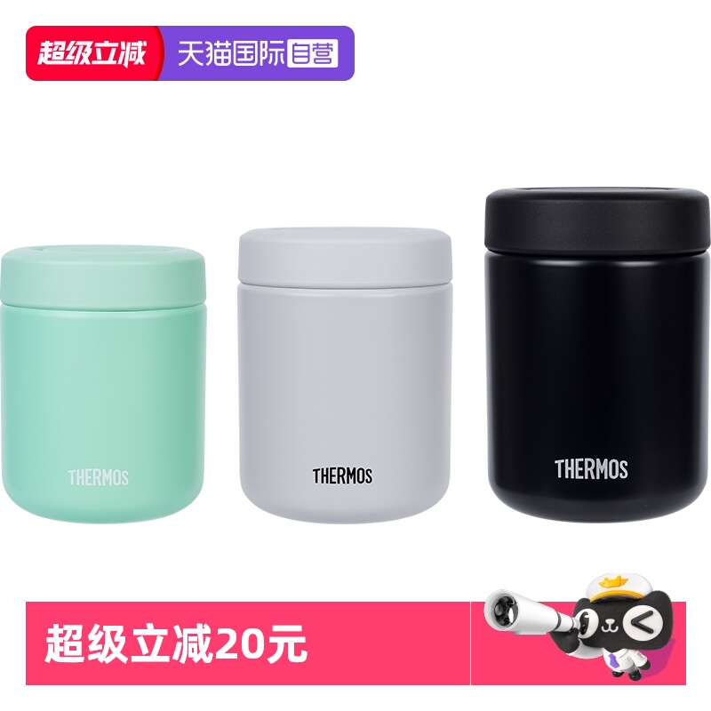THERMOS/膳魔师焖烧杯/保温饭盒