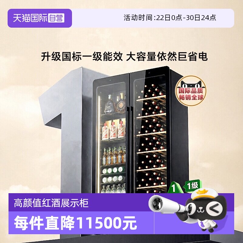 【自营】HCK高端JCC-508SPEK红酒柜恒温客厅家用冰吧嵌