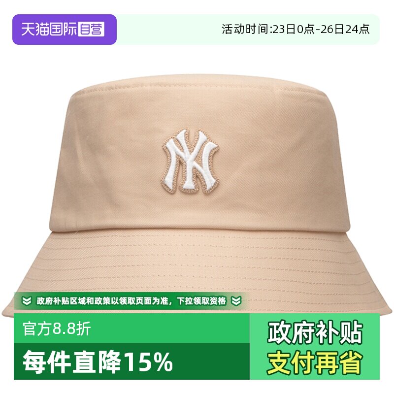 【自营】MLB渔夫帽男帽女帽时尚户外帽子情侣休闲帽遮阳帽盆帽潮
