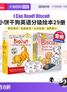 【自营】饼干狗英语绘本 Biscuit小饼干狗29册 I can read my first小饼干狗英文原版分级读物 汪培珽英文书单 儿童故事亲子阅读
