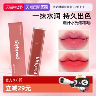 【自营】lilybyred镜面水光唇釉口红不掉色不沾杯韩国女唇蜜亮面