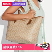 送礼 蔻驰女士老花大号单肩手提托特包新年礼物 自营 COACH