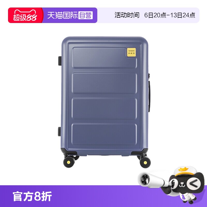 【自营】Samsonite/新秀丽拉杆箱20英寸登机箱行李箱28寸通勤HG1图片