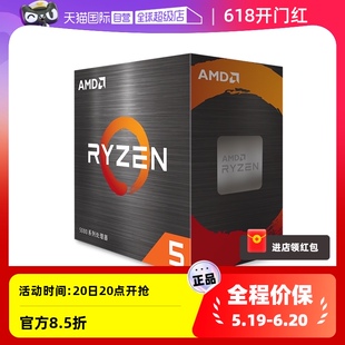 5600G盒装 Ryzen锐龙R5 AMD 65W 自营 CPU处理器集显AM4核显APU