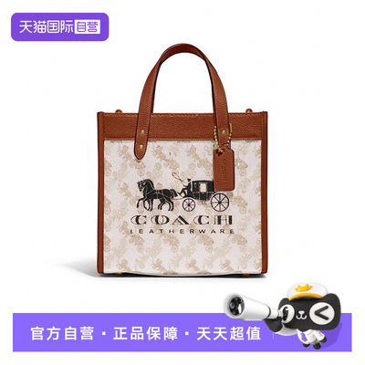【自营】COACH/蔻驰Field22经典马车纹印花标志性吊饰托特包