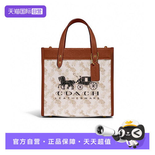 【自营】COACH/蔻驰Field22经典马车纹印花标志性吊饰托特包