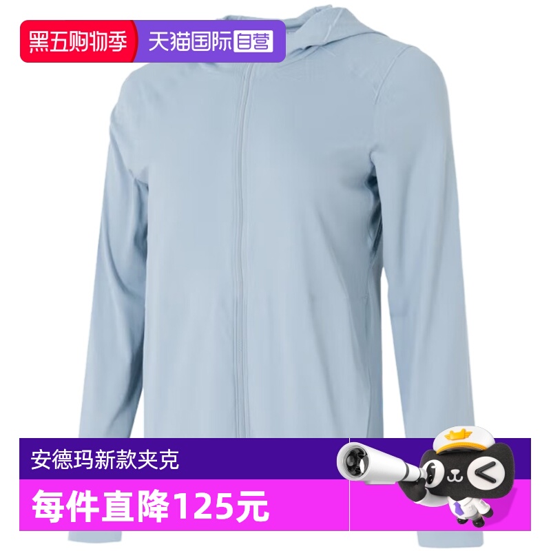 【自营】安德玛UNDERARMOUR女拉链衫时尚舒适外套 1390060-465