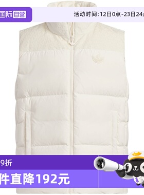 【自营】adidas阿迪达斯三叶草男大童鸭绒羽绒服马甲背心 KC5393