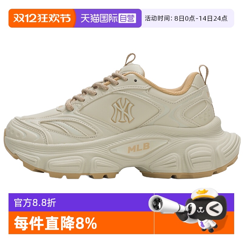 【自营】MLB休闲鞋新款男女鞋简约运动鞋户外小白鞋厚底老爹鞋潮