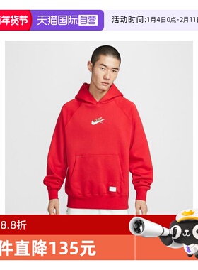 【自营】马年系列|NIKE耐克新款男士卫衣休闲套头衫IQ3707-657