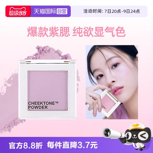 徐老师推荐!韩国腮紫小雏菊替代