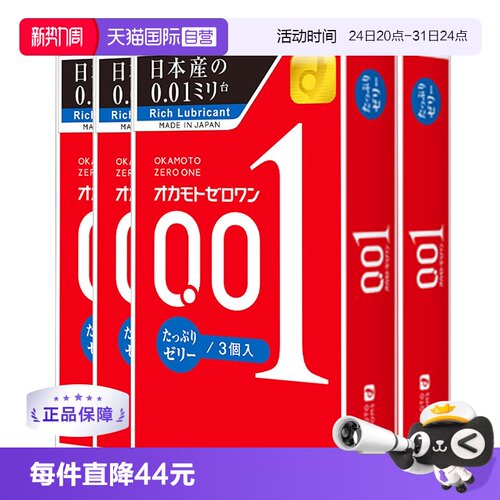 双倍润滑 纤薄亲肤